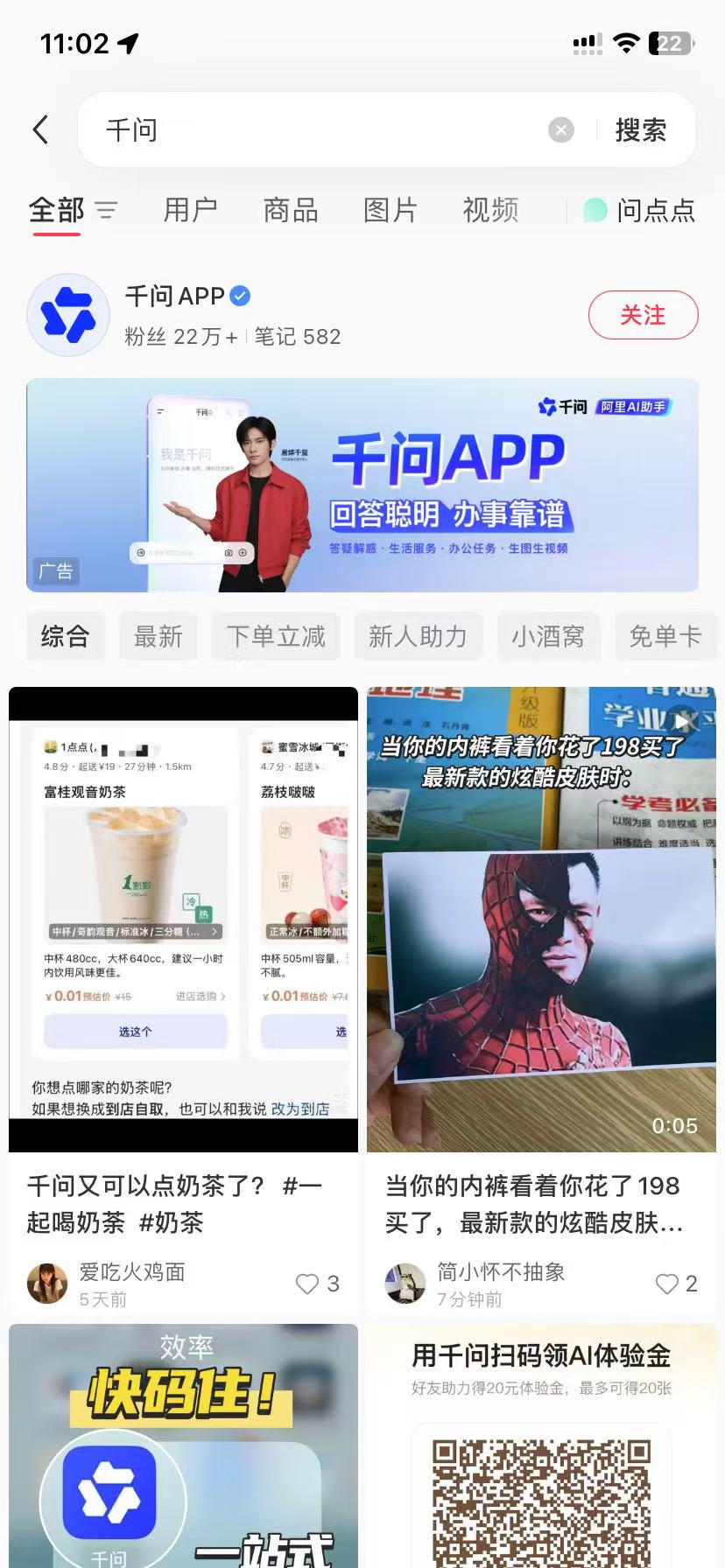 南充品牌种草